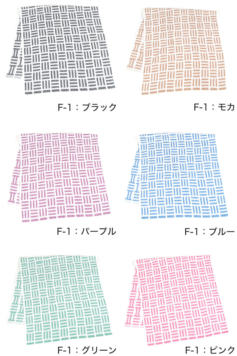 800匁 ジャカードバスタオル 12枚組 約60×120cm (柄タオル 綿100% コットン 柔らか 高級感 ジャガード織) (送料無料) (在庫限り)