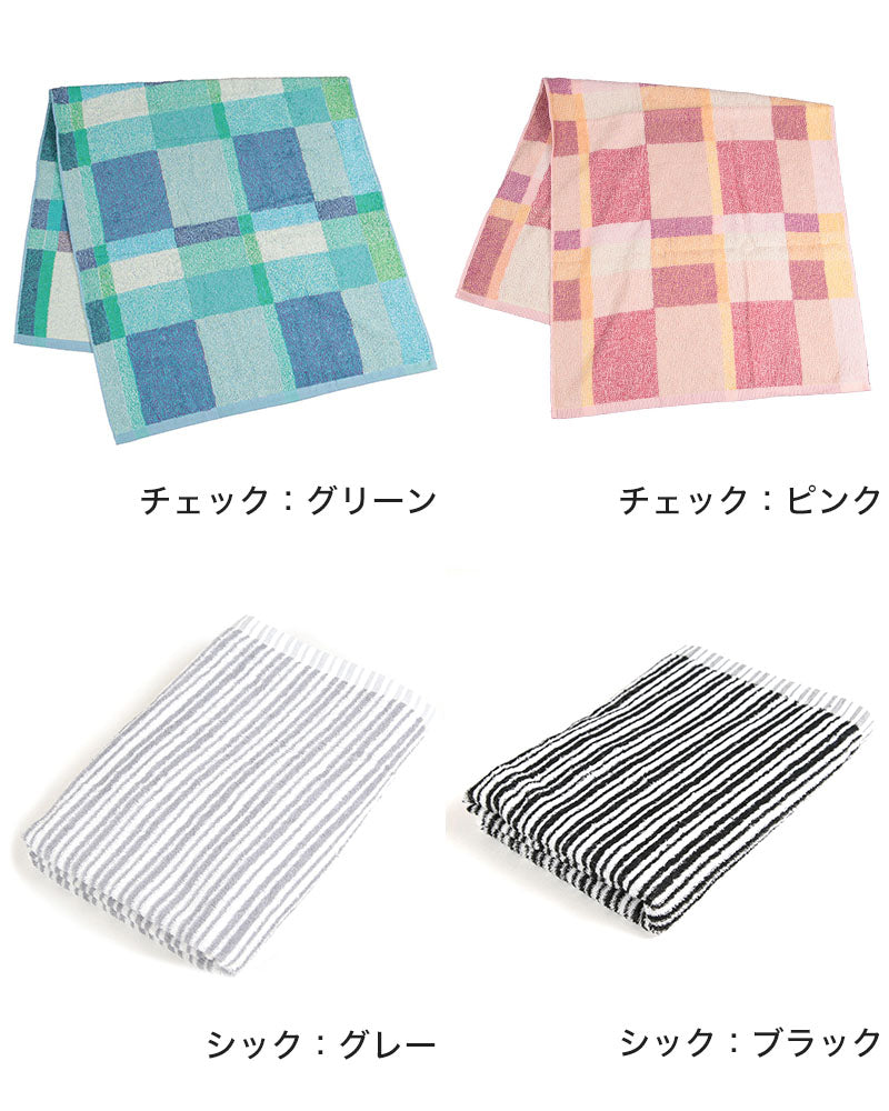 800匁 ジャカードバスタオル 12枚組 約60×120cm (柄タオル 綿100% コットン 柔らか 高級感 ジャガード織) (送料無料) (在庫限り)