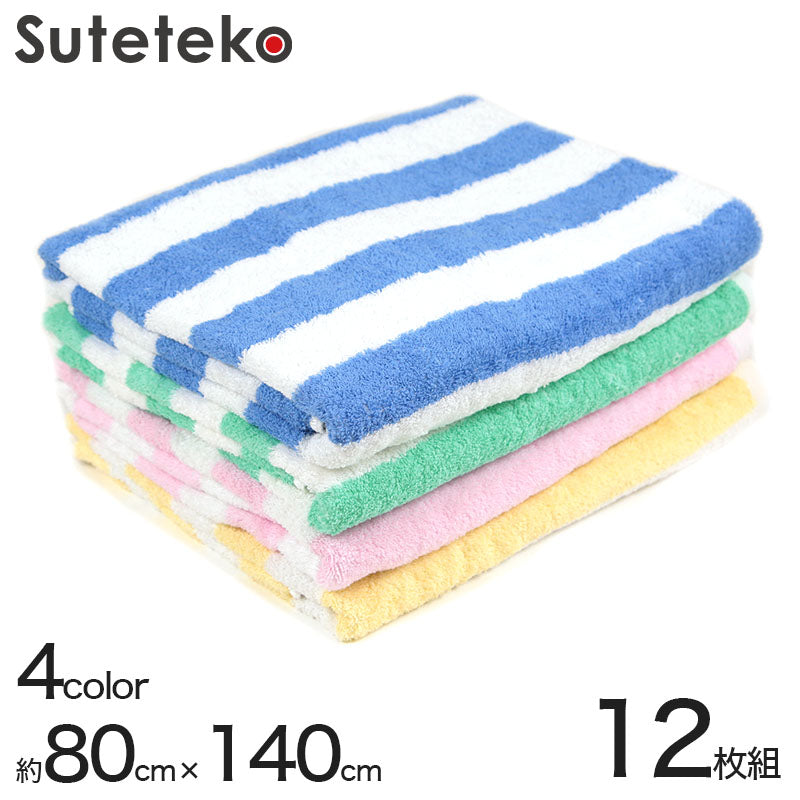 1280匁 フローレンス バスタオル 12枚組 約80×140cm (柄タオル 綿100% コットン) (送料無料) (在庫限り)