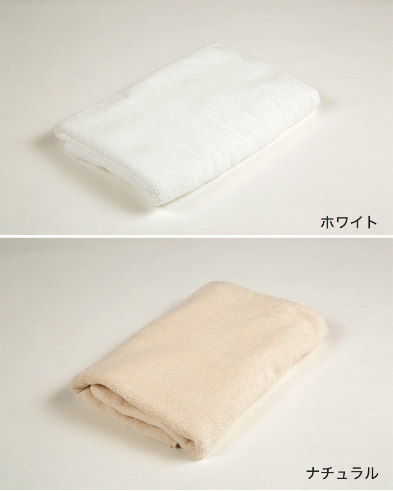 800匁 オーガニックコットンバスタオル 12枚組 約60cm×120cm (無地タオル 無農薬 コットン) (送料無料) (在庫限り)