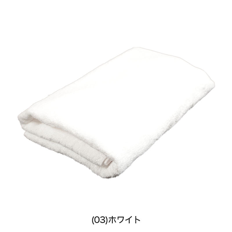 1500匁 白バスタオル 12枚組 約65×130cm (バスタオル やわらか 綿100% まとめ買い) (送料無料) (在庫限り)