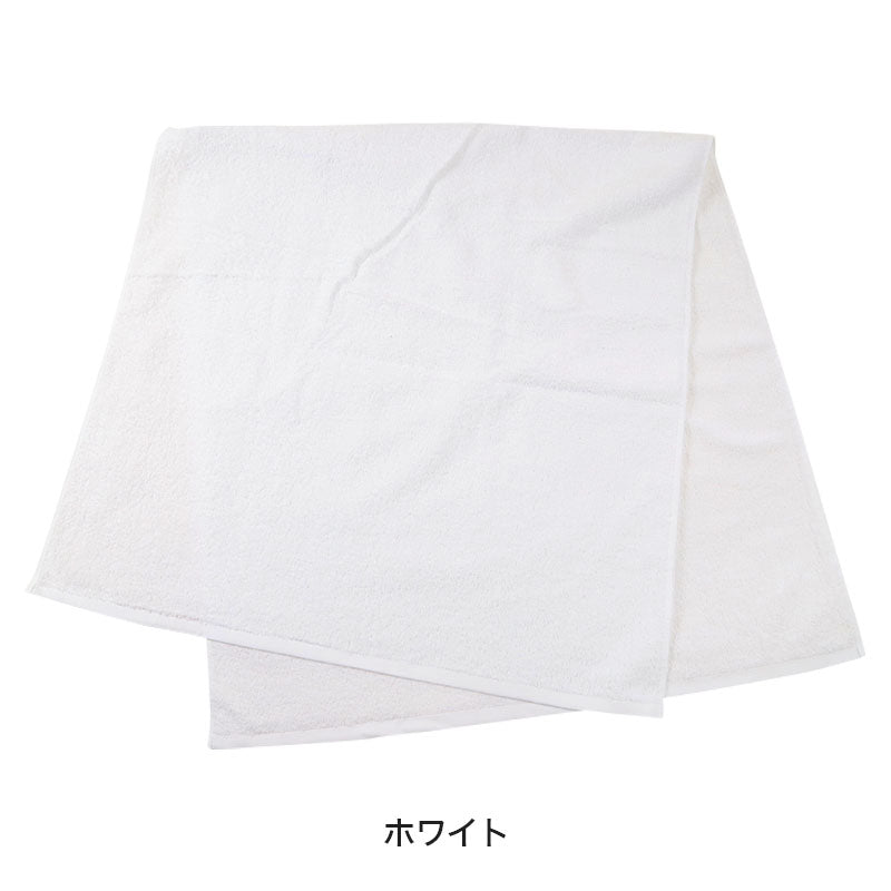 1200匁 白バスタオル 単糸 12枚組 約70×140cm (バスタオル やわらか 綿100% まとめ買い) (送料無料) (在庫限り)