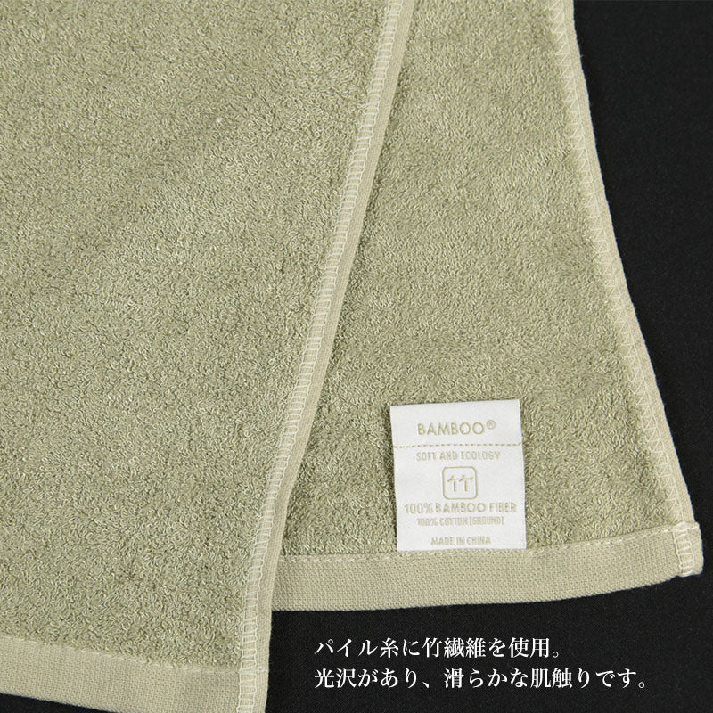 300匁 竹繊維 スレンカラーフェイスタオル 12枚組 約34×85cm (タオル まとめ買い フェイスタオル 洗顔 業務用 吸水速乾) (送料無料) (在庫限り)
