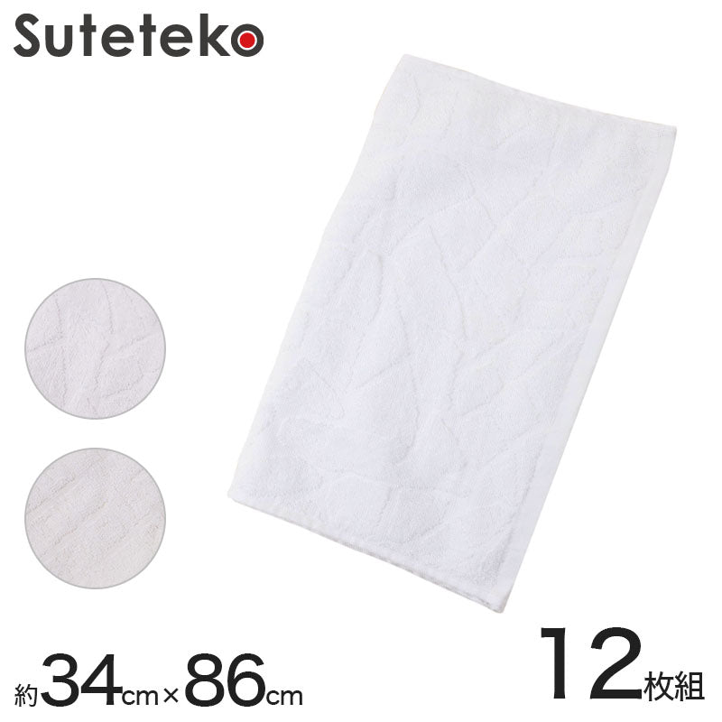 300匁 ジャカードフェイスタオル 12枚セット 約34cm×86cm (タイル柄タオル 綿100% コットン 白) (送料無料) (在庫限り)