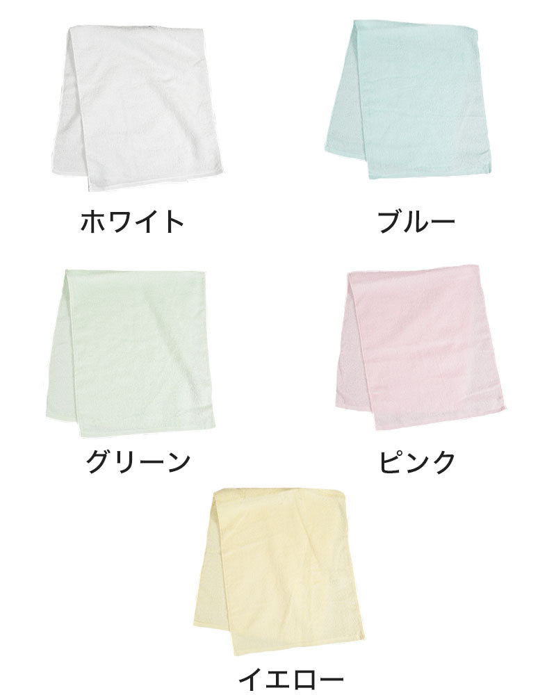 260匁 無撚糸 フェイスタオル 12枚組 約34×80cm (フェイスタオル 無地 まとめ買い 綿100%) (送料無料) (在庫限り)
