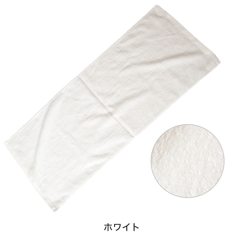 280匁 フェイスタオル 双糸 12枚組 約34×85cm (タオル 無地 まとめ買い 綿100%) (在庫限り)