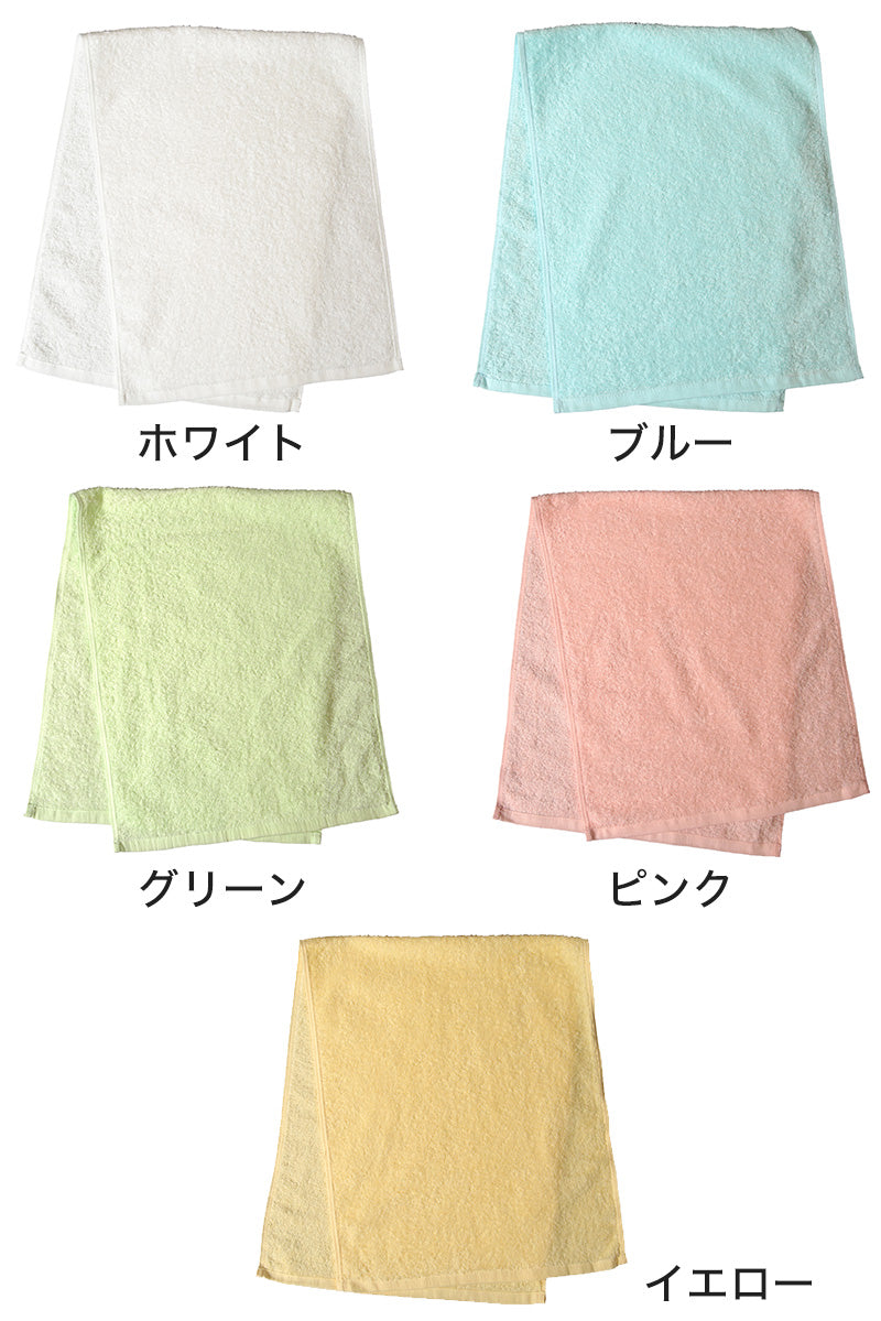 300匁 カラーフェイスタオル 単糸 12枚組 約34×86cm (無地 厚手 スポーツ) (送料無料) (在庫限り)