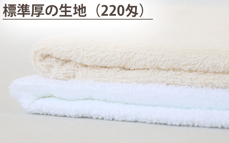 フェイスタオル タオル 無地 綿100% キッズ 子供 保育園 幼稚園 小学生 約34cm×86cm プチハンドタオル 子供用タオル 入園 お風呂 バスタオル