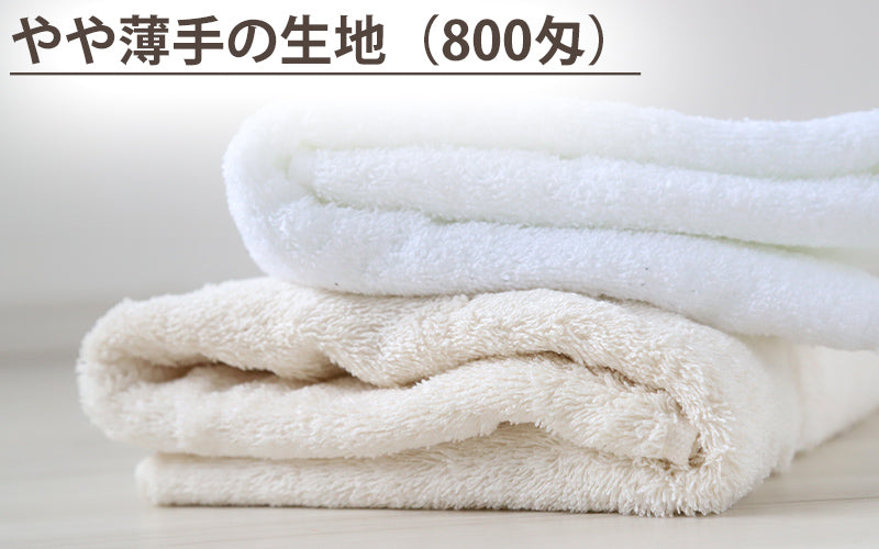 バスタオル 綿100% コットン 吸水力 さっぱり 軽い やわらかい ふんわり 無地 シンプル 約60x120cm お風呂 バスルーム トイレ 毎日 ふだん使い