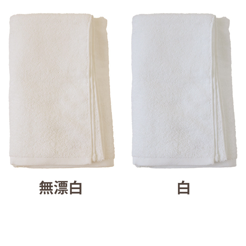 バスタオル 綿100% コットン 吸水力 さっぱり 軽い やわらかい ふんわり 無地 シンプル 約60x120cm お風呂 バスルーム トイレ 毎日 ふだん使い