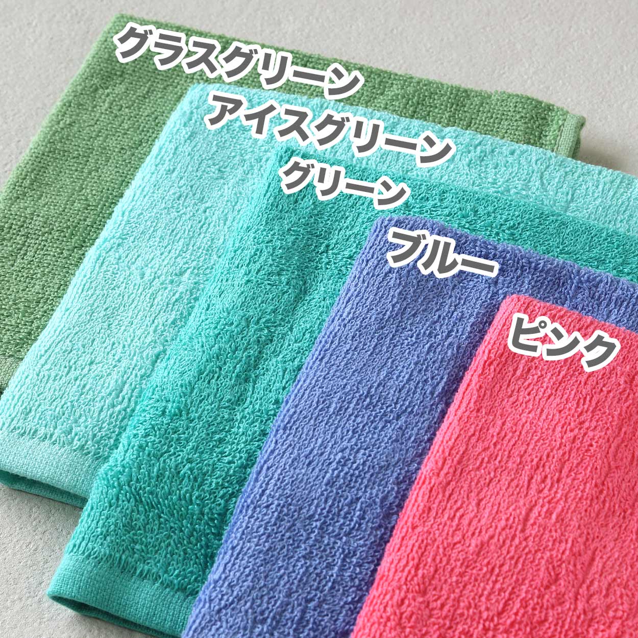 おしぼり お手拭き おてふき やや厚手 飲食店 カフェ 喫茶店 居酒屋 バー 無地 綿100% 吸水性 使いやすい コンパクト 白 青 オレンジ 緑 茶色 約34cm×34cm