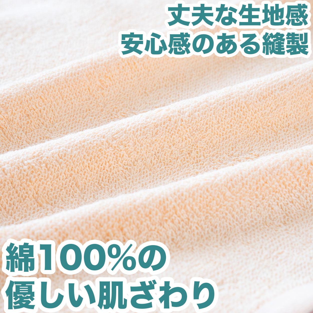 フェイスタオル 綿100% 薄手 業務用 無地 吸水性 ほつれにくい まとめ買いがおすすめ モカ ベージュ ピンク 黄色 オレンジ シンプル 定番 コットン 収納 約34cm×86cm