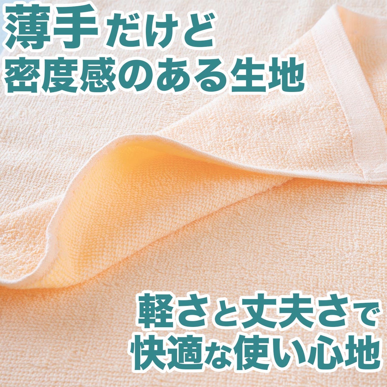 フェイスタオル 綿100% 薄手 業務用 無地 吸水性 ほつれにくい まとめ買いがおすすめ モカ ベージュ ピンク 黄色 オレンジ シンプル 定番 コットン 収納 約34cm×86cm