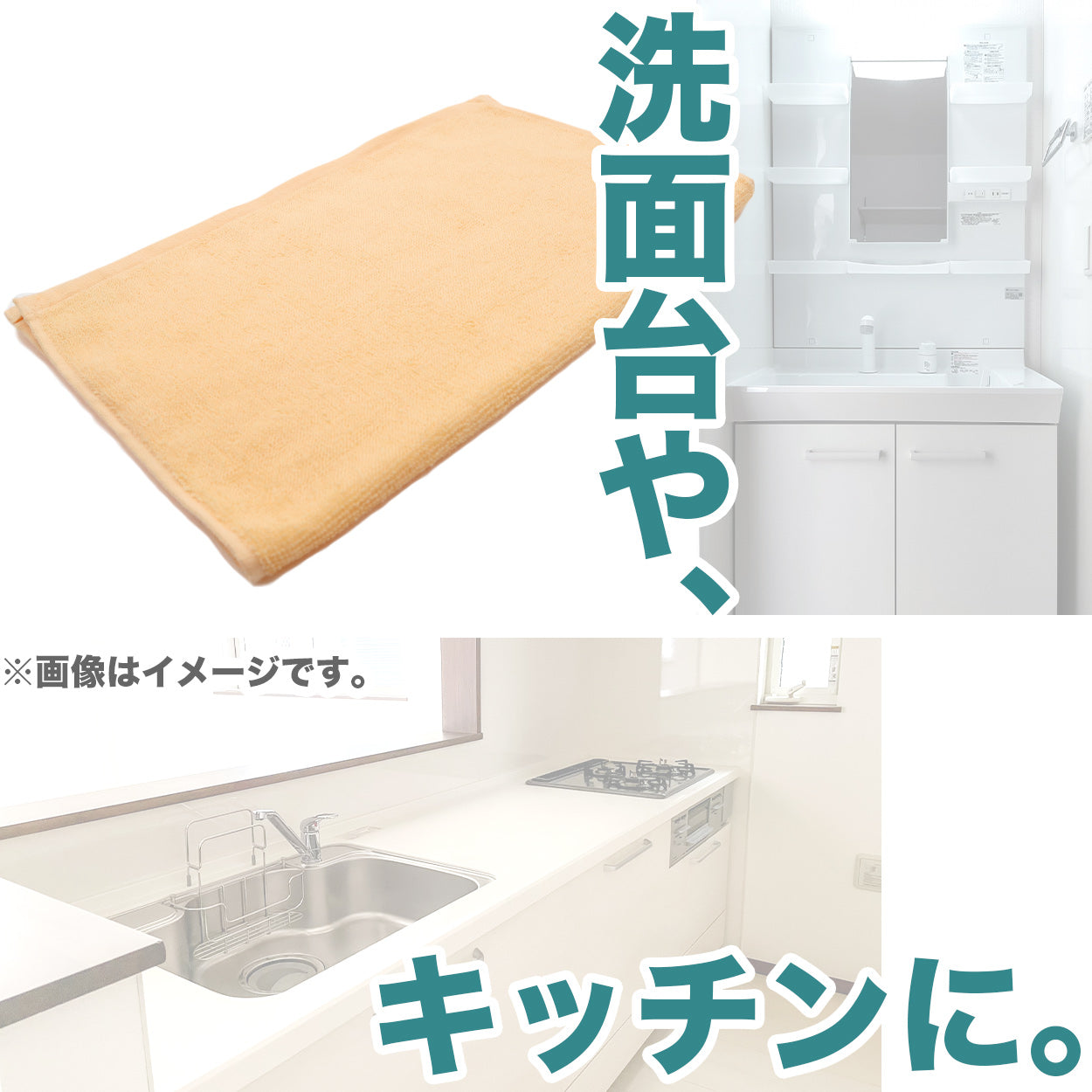 フェイスタオル 綿100% 薄手 業務用 無地 吸水性 ほつれにくい まとめ買いがおすすめ モカ ベージュ ピンク 黄色 オレンジ シンプル 定番 コットン 収納 約34cm×86cm