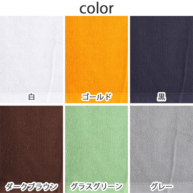 業務用 32番手双糸 レピア織り バスタオル 基準厚(1000匁) 約70cm×140cm 基準厚 綿100% 無地 ホテルタオル タオルケット シーツ