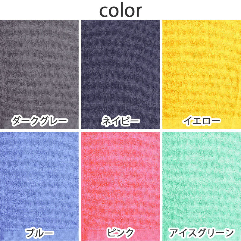 業務用 32番手双糸 レピア織り バスタオル 基準厚(1000匁) 約70cm×140cm 基準厚 綿100% 無地 ホテルタオル タオルケット シーツ