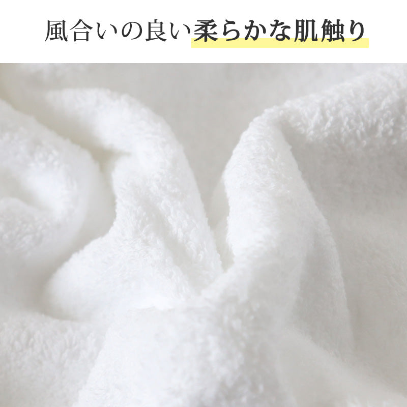 エステ用 21番手単糸 バスタオル標準厚(900匁) 約65cm×130cm 標準厚地 綿100% 無地 ホテルタオル