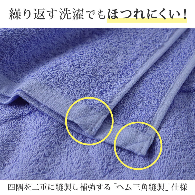 エステ用 21番手単糸 バスタオル標準厚(900匁) 約65cm×130cm 標準厚地 綿100% 無地 ホテルタオル