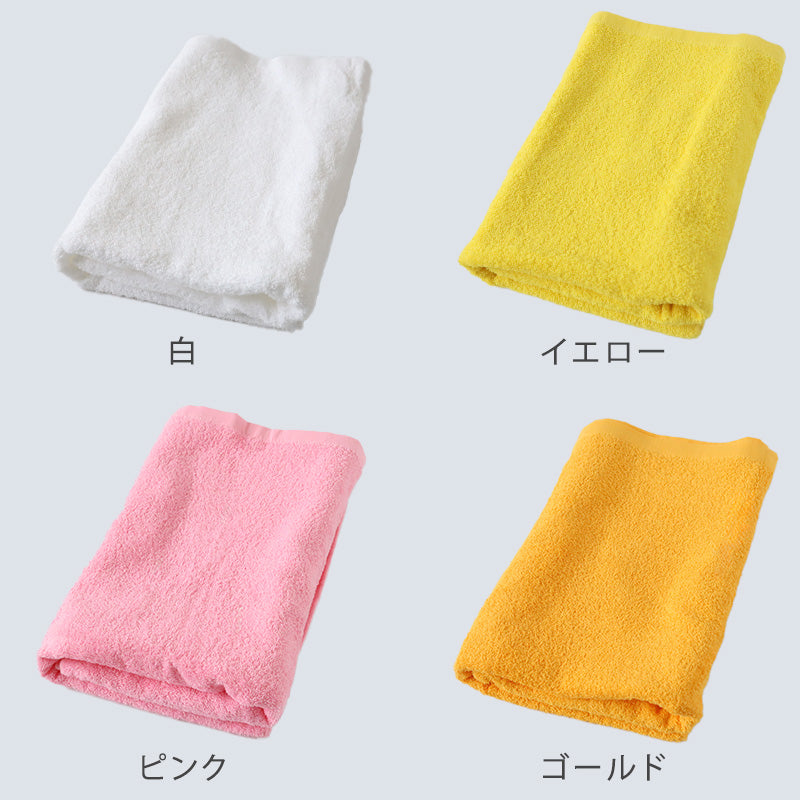 エステ用 21番手単糸 バスタオル標準厚(900匁) 約65cm×130cm 標準厚地 綿100% 無地 ホテルタオル