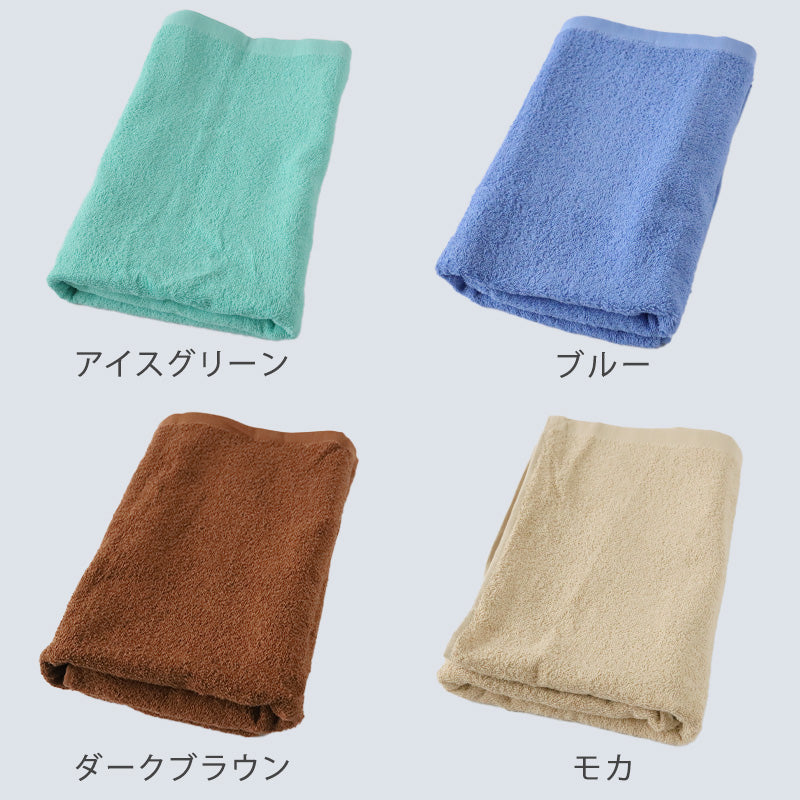 エステ用 21番手単糸 バスタオル標準厚(900匁) 約65cm×130cm 標準厚地 綿100% 無地 ホテルタオル