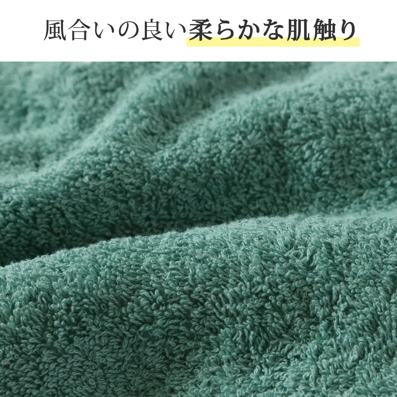エステ用 21番手単糸 バスタオルやや厚手(1200匁) 約65cm×130cm 標準厚地 綿100% 無地 ホテルタオル