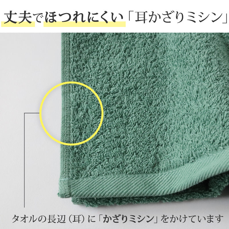 エステ用 21番手単糸 バスタオルやや厚手(1200匁) 約65cm×130cm 標準厚地 綿100% 無地 ホテルタオル