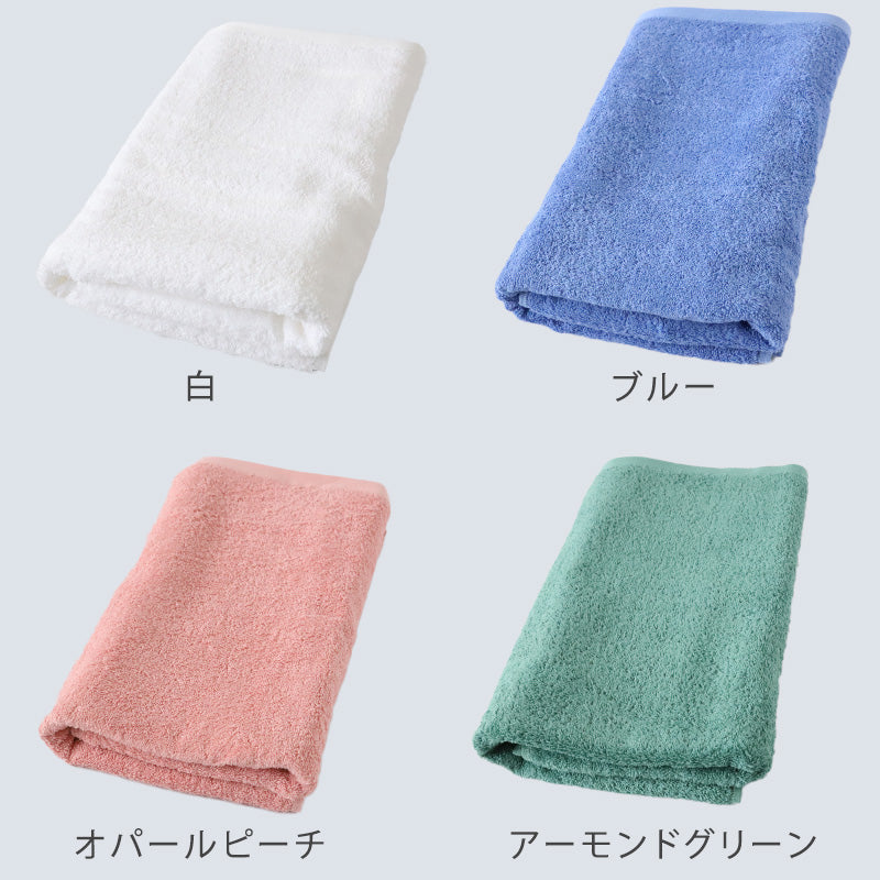 エステ用 21番手単糸 バスタオルやや厚手(1200匁) 約65cm×130cm 標準厚地 綿100% 無地 ホテルタオル