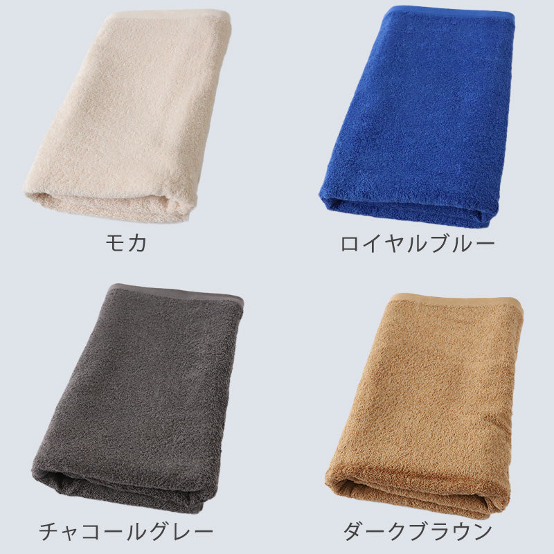 エステ用 21番手単糸 バスタオルやや厚手(1200匁) 約65cm×130cm 標準厚地 綿100% 無地 ホテルタオル