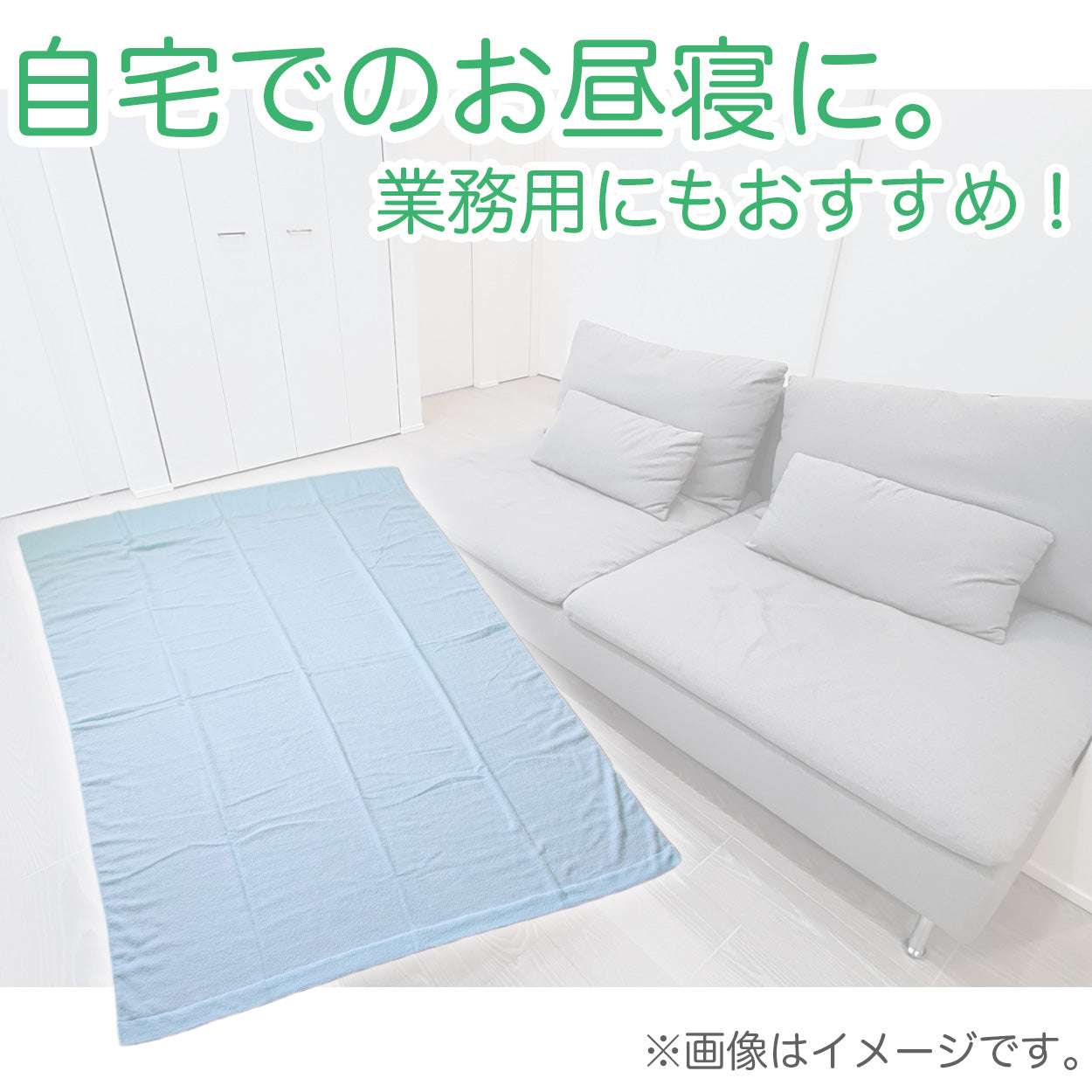 タオルケット 夏 薄手 お昼寝 軽い 綿100% 柔らかい 気持ちいい 涼しい 吸水性 タオル地 無地 リビング ベッド 白 青 ベージュ エアコンが冷たいとき 業務用 綿素材 シンプル 定番 約140cm×190cm