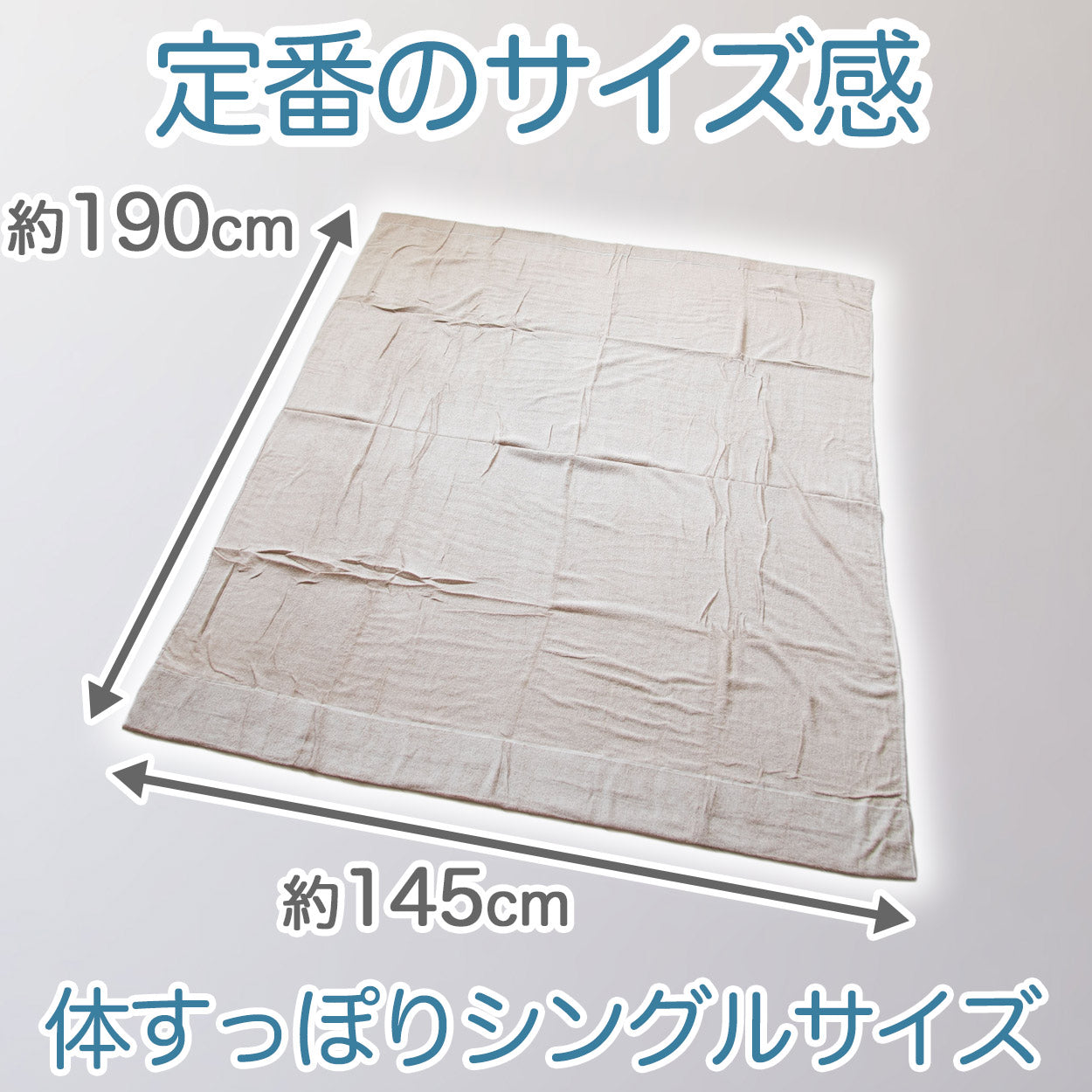 タオルケット 業務用 夏 厚手 ホテル エステサロン 綿100% 柔らかい 気持ちいい 涼しい 吸水性 タオル生地 パイル地 無地 お昼寝 リビング ベッド 白 青 ピンク ベージュ エアコンが冷たいとき 綿素材 シンプル 定番 約145cm×190cm