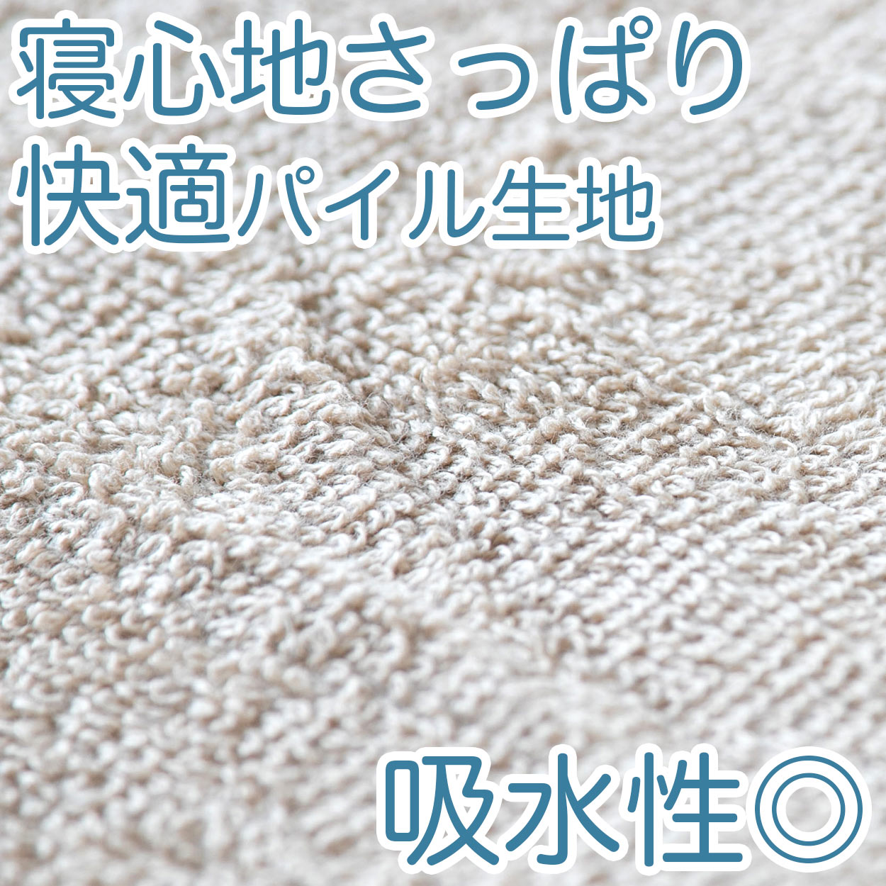 タオルケット 業務用 夏 厚手 ホテル エステサロン 綿100% 柔らかい 気持ちいい 涼しい 吸水性 タオル生地 パイル地 無地 お昼寝 リビング ベッド 白 青 ピンク ベージュ エアコンが冷たいとき 綿素材 シンプル 定番 約145cm×190cm