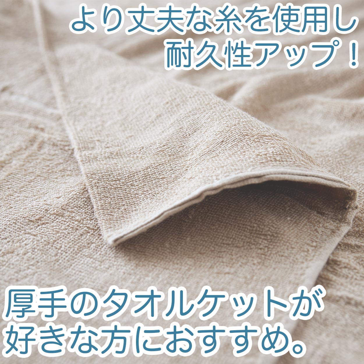 タオルケット 業務用 夏 厚手 ホテル エステサロン 綿100% 柔らかい 気持ちいい 涼しい 吸水性 タオル生地 パイル地 無地 お昼寝 リビング ベッド 白 青 ピンク ベージュ エアコンが冷たいとき 綿素材 シンプル 定番 約145cm×190cm