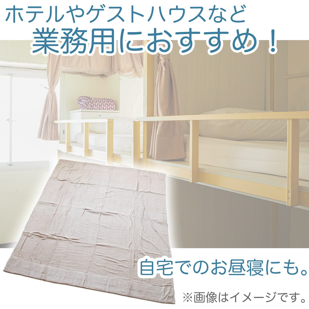 タオルケット 業務用 夏 厚手 ホテル エステサロン 綿100% 柔らかい 気持ちいい 涼しい 吸水性 タオル生地 パイル地 無地 お昼寝 リビング ベッド 白 青 ピンク ベージュ エアコンが冷たいとき 綿素材 シンプル 定番 約145cm×190cm