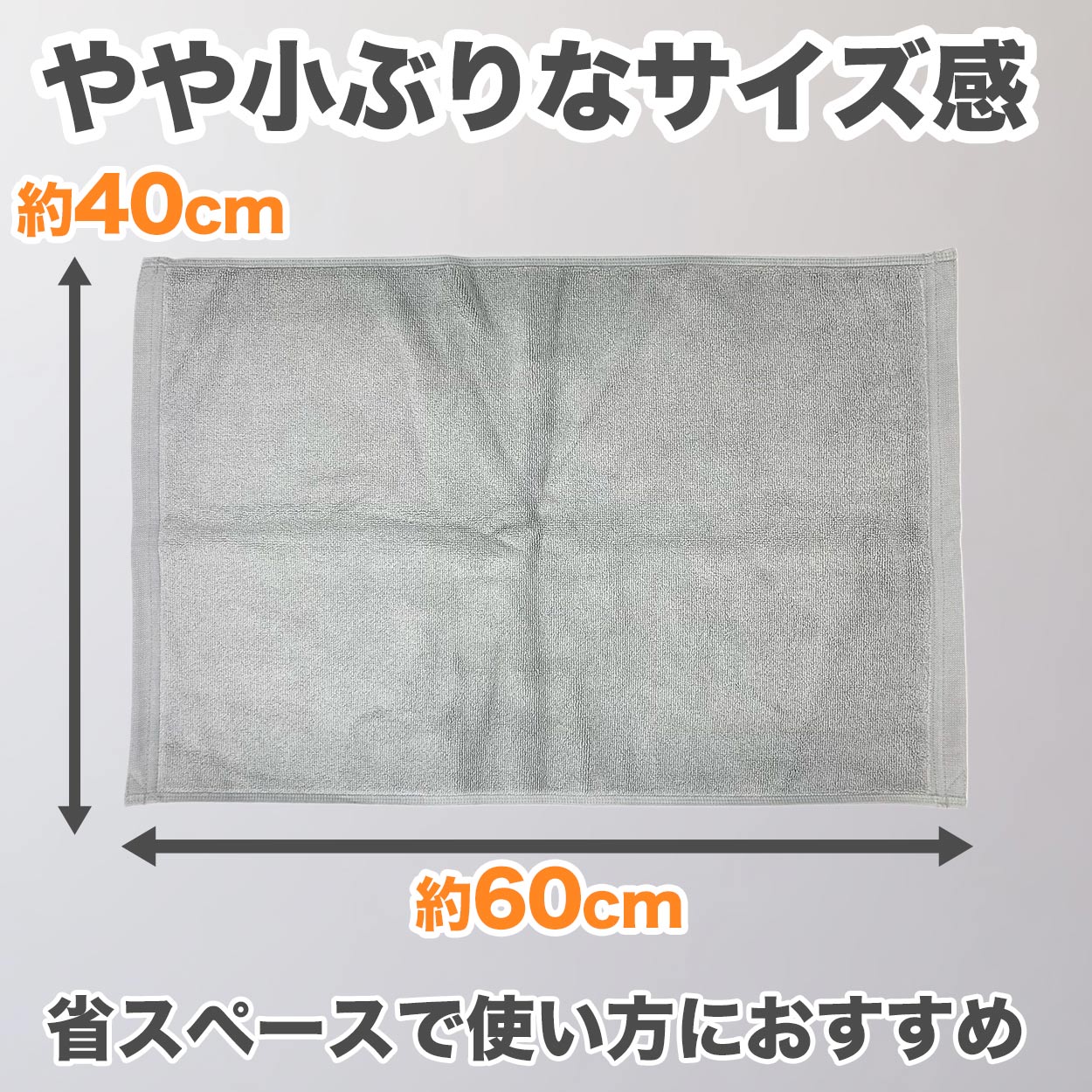 バスマット 厚手 やや小さめ タオル生地 吸水性 業務用 綿100% 白 ブラウン 茶色 ベージュ モカ ゴールド 緑 イエロー 銭湯 ホテル 温泉 定番 色 約40cm×60cm
