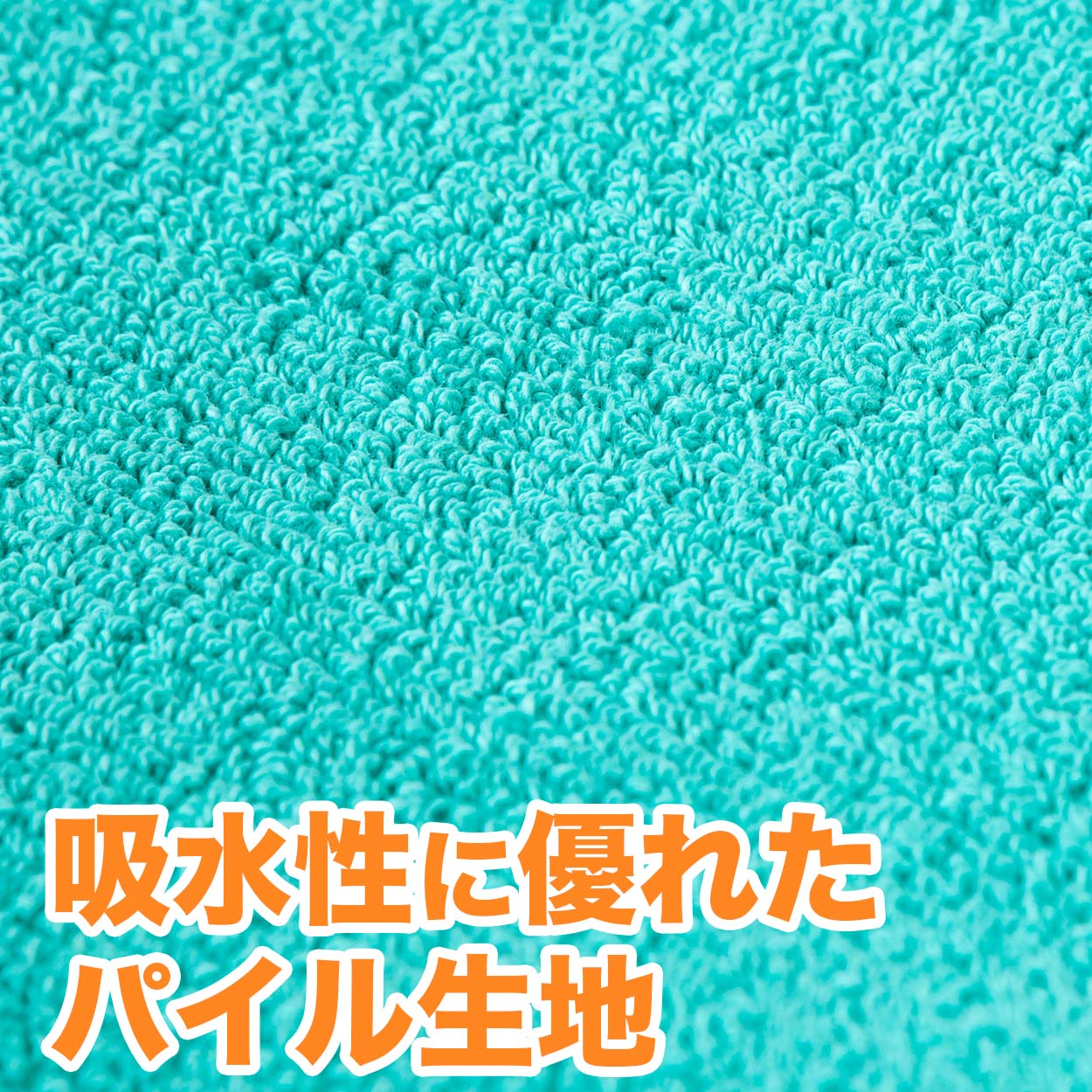 バスマット 厚手 やや小さめ タオル生地 吸水性 業務用 綿100% 白 ブラウン 茶色 ベージュ モカ ゴールド 緑 イエロー 銭湯 ホテル 温泉 定番 色 約40cm×60cm
