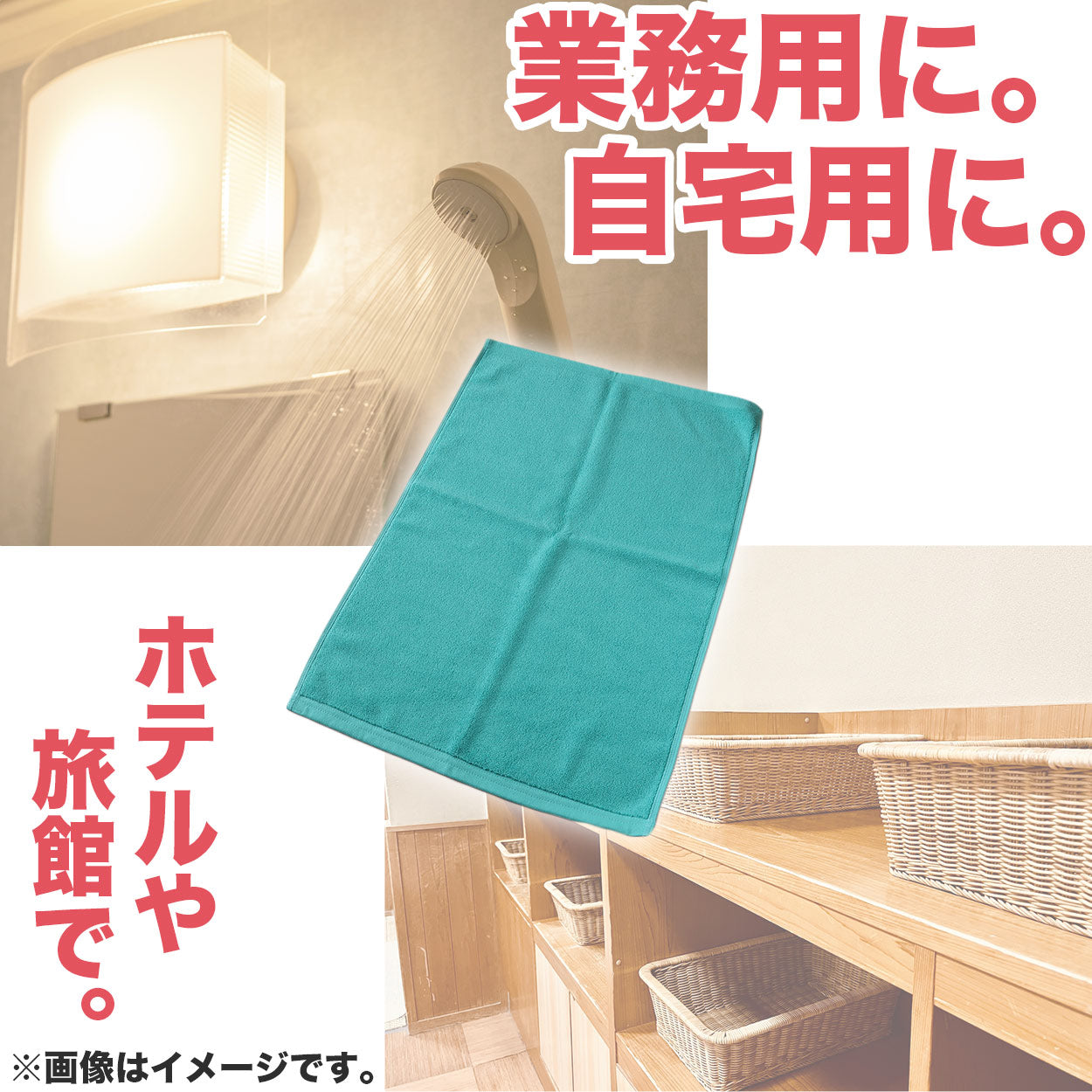 バスマット 厚手 やや小さめ タオル生地 吸水性 業務用 綿100% 白 ブラウン 茶色 ベージュ モカ ゴールド 緑 イエロー 銭湯 ホテル 温泉 定番 色 約40cm×60cm