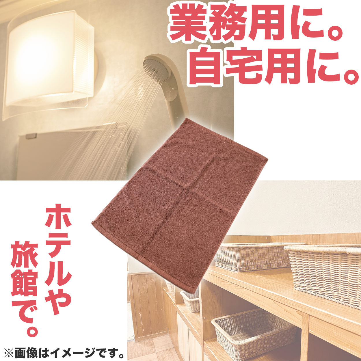 バスマット 厚手 オレンジ タオル生地 吸水性 業務用 綿100% 白 ブラウン 茶色 ベージュ モカ 銭湯 ホテル 温泉 定番 色 約45cm×70cm