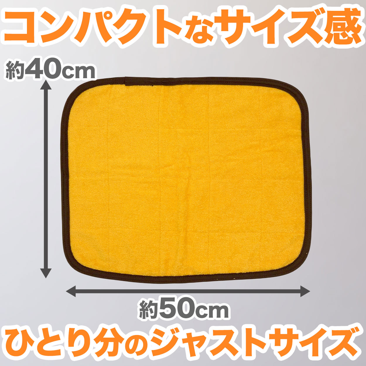 サウナマット 1人用 厚手 コットン コンパクト タオル生地 小さめ ミニ 吸水性 綿素材 持ち込み 約40cm×50cm 黒 ゴールド オレンジ 業務用 綿 バスマット 銭湯 かわいい シンプル 定番 色 裏表