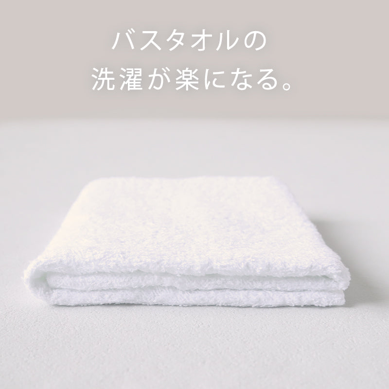 空紡糸 ミニバスタオル 白 最薄手 (320匁) 約50cm×85cm コンパクト 小さめ 薄手 綿100% 無地 入浴 お風呂 銭湯 子供用