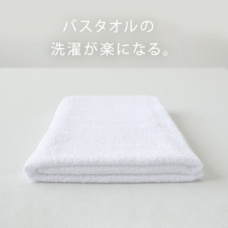 空紡糸 バスタオル 白 最薄手 (500匁) 約60cm×120cm コンパクト 乾きやすい 場所をとらない 薄手 綿100% 無地 入浴 お風呂 銭湯 子供用