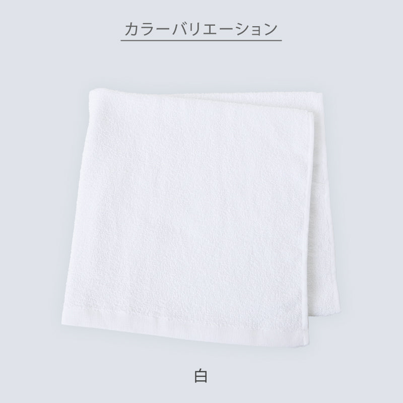 空紡糸 バスタオル 白 最薄手 (500匁) 約60cm×120cm コンパクト 乾きやすい 場所をとらない 薄手 綿100% 無地 入浴 お風呂 銭湯 子供用