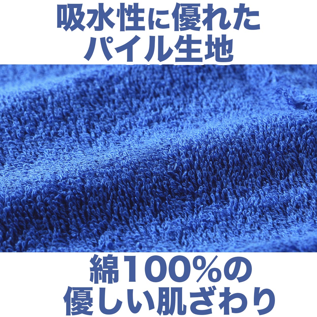 スポーツタオル 部活 テニス サッカー 野球 バスケットボール 無地 綿100% 吸水性 使いやすい こども ジュニア 中学生 高校生 白 黒 青 黄色 緑 ウォーキング ランニング 約36cm×110cm