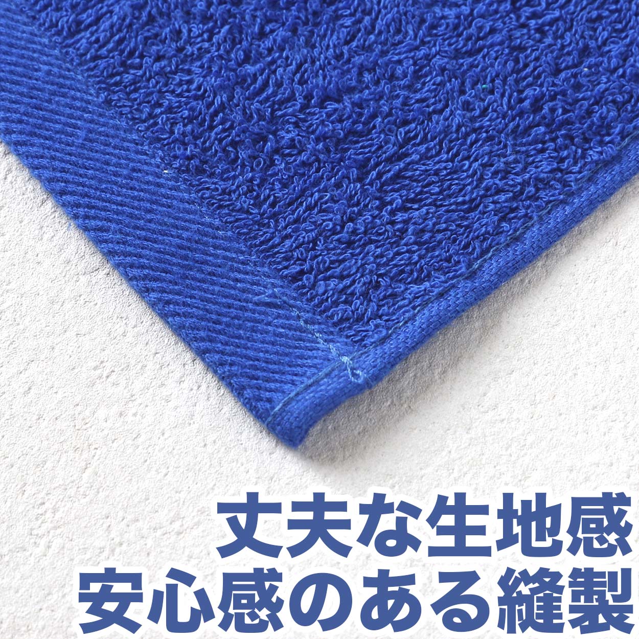 スポーツタオル 部活 テニス サッカー 野球 バスケットボール 無地 綿100% 吸水性 使いやすい こども ジュニア 中学生 高校生 白 黒 青 黄色 緑 ウォーキング ランニング 約36cm×110cm