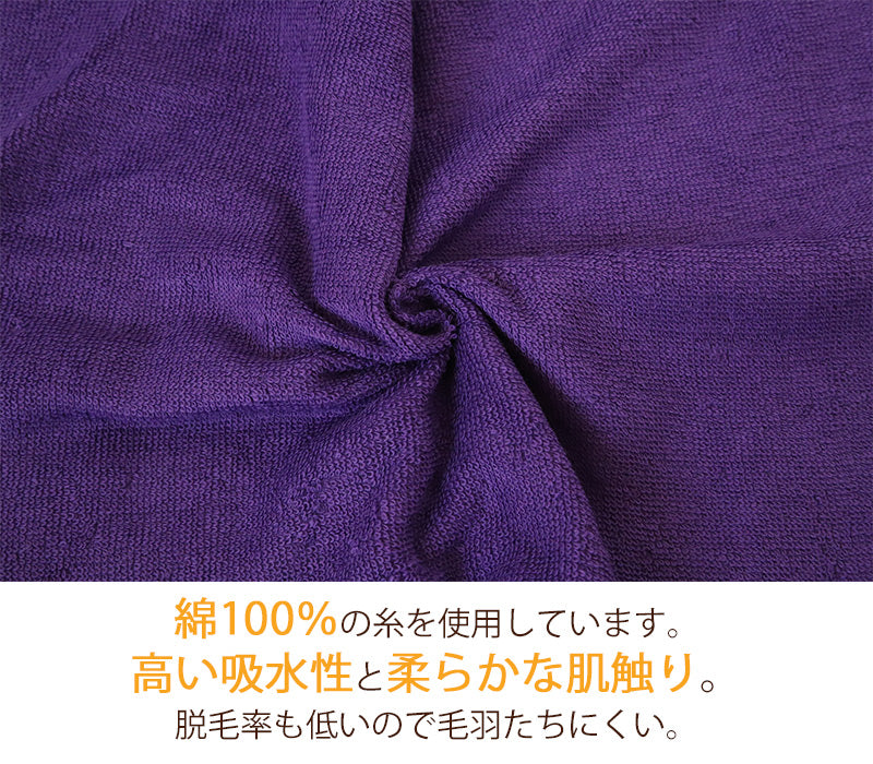 フェイスタオル タオル バスルーム 綿100% キッチンタオル キッチン 顔拭きタオル 約34cm×90cm ロング 吸水 バス用品 手拭きタオル 洗面所 脱衣所 トイレ
