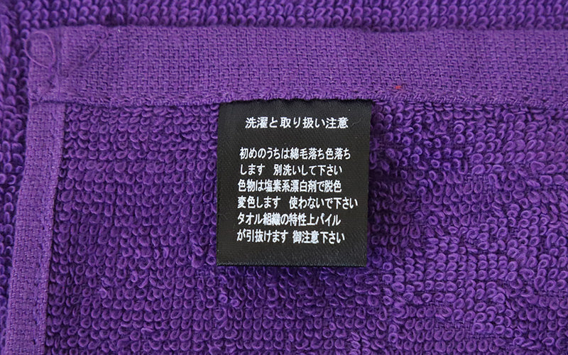 フェイスタオル タオル バスルーム 綿100% キッチンタオル キッチン 顔拭きタオル 約34cm×90cm ロング 吸水 バス用品 手拭きタオル 洗面所 脱衣所 トイレ