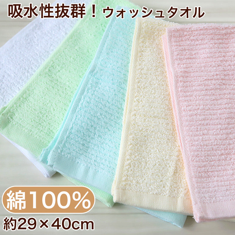 キッチンタオル タオル キッチン ウォッシュタオル 手拭い おしぼり 綿100% 無地 約34×35cm ハンドタオル カラータオル ふきん 台拭き 柔らかい パステル