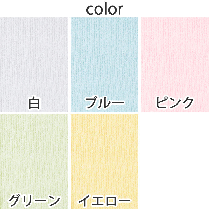 キッチンタオル タオル キッチン ウォッシュタオル 手拭い おしぼり 綿100% 無地 約34×35cm ハンドタオル カラータオル ふきん 台拭き 柔らかい パステル