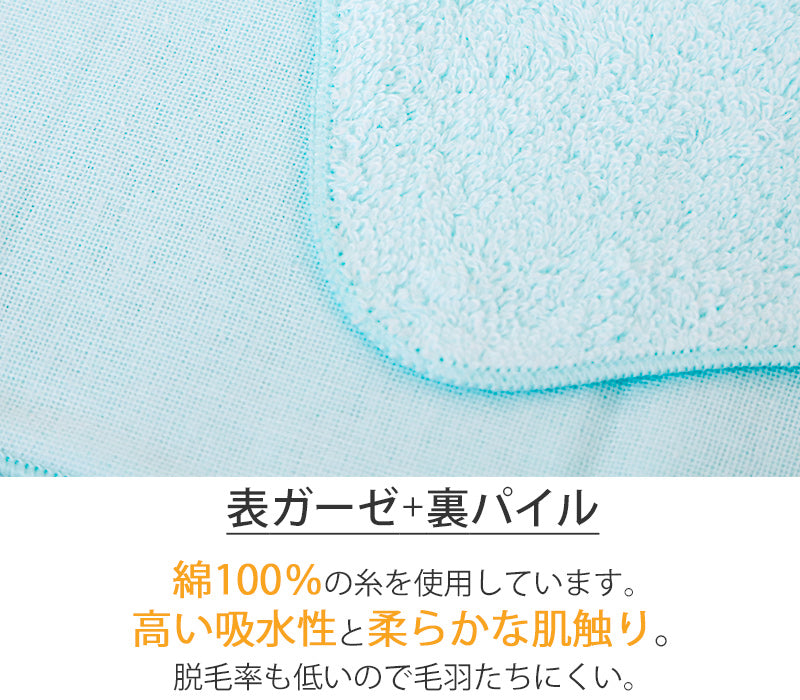 ハンドタオル タオル ガーゼ ハンカチ 無地 綿100% キッズ 子供 保育園 幼稚園 約25cm×25cm プチハンドタオル ウォッシュタオル おしぼりタオル 子供用タオル 入園
