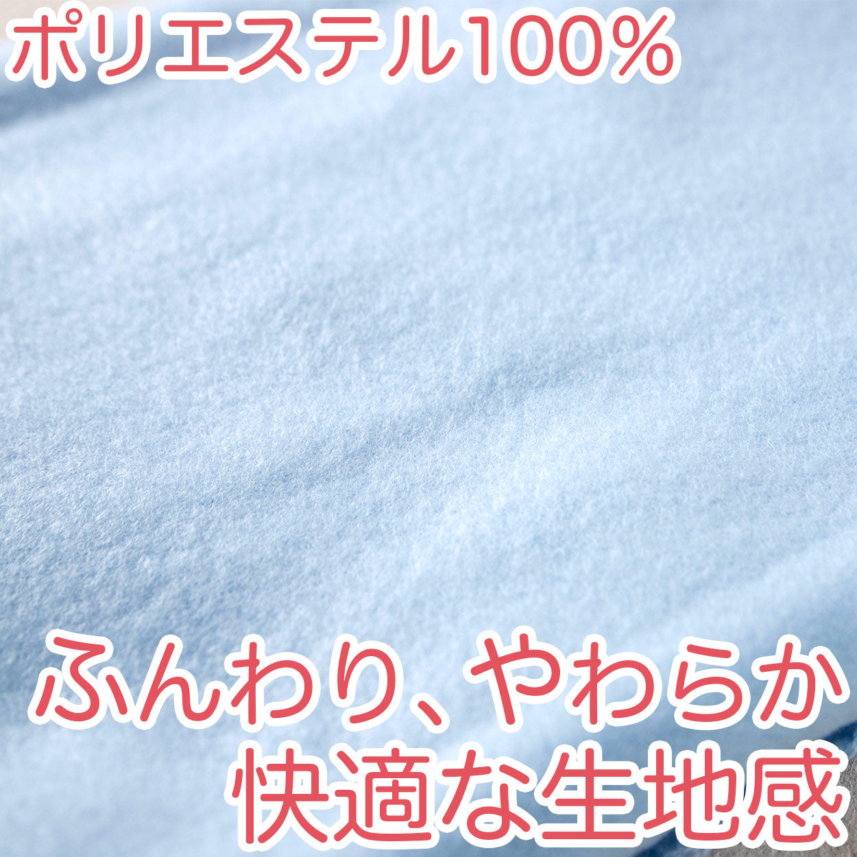 ひざ掛け 無地 薄手 オフィス 学校用 防寒 オールシーズン 冬用 夏用 冷房対策 旅行用 屋外 業務用 かわいい 水色 グリーン パープル 約70cm×140cm (在庫限り)