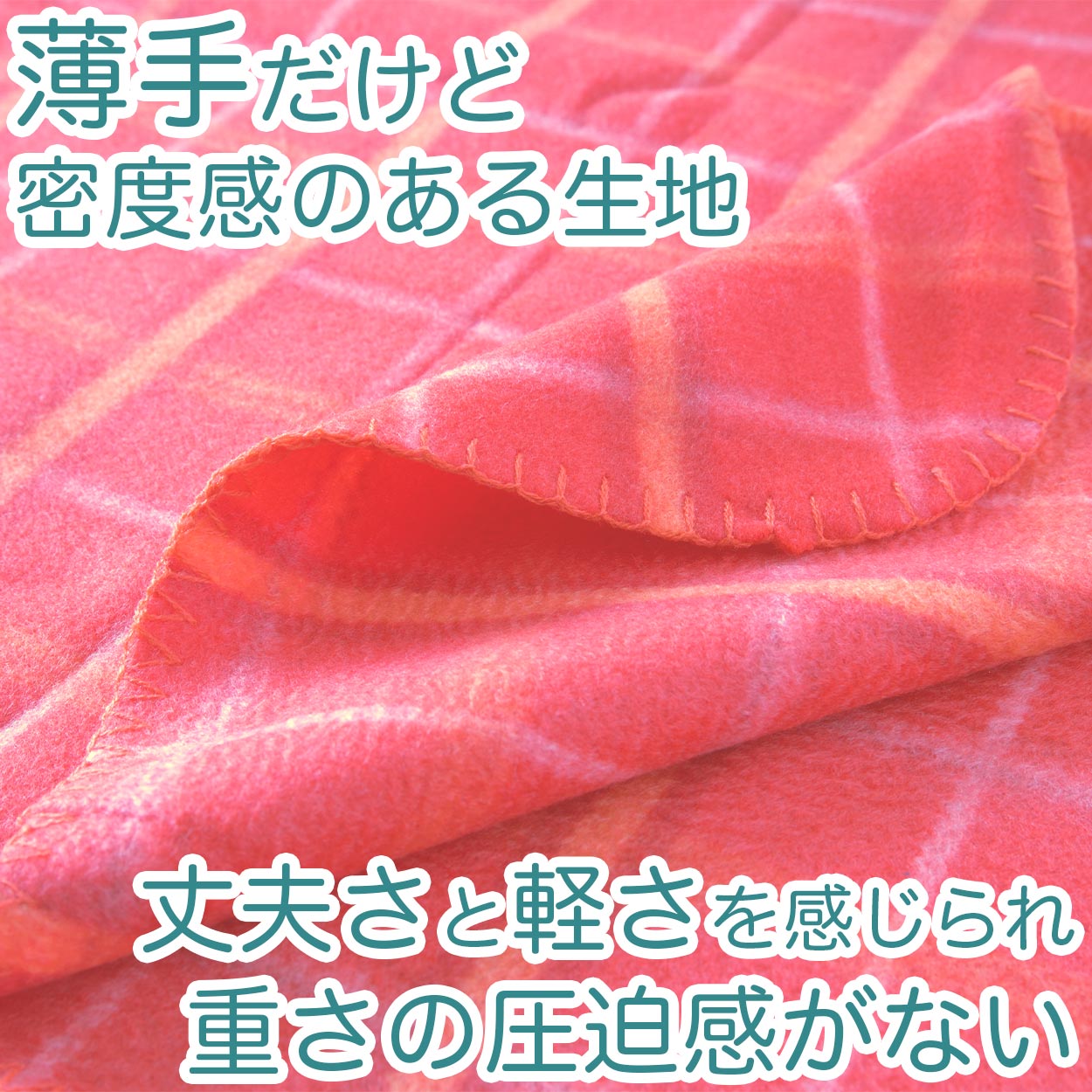 ひざ掛け 柄プリント 薄手 オフィス 学校用 防寒 オールシーズン 冬用 夏用 冷房対策 旅行用 屋外 業務用 かわいい チェック柄 迷彩 ヒョウ柄 約70cm×140cm